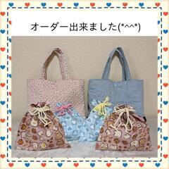 ハンドメイド を置かせて貰えるとこ探してます。