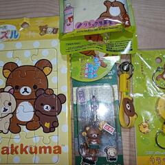 お値下げしました♪⭐美品未使用リラックマ小物グッツ