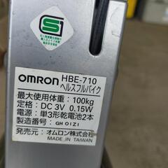 サイクリングマシーン　中古の画像