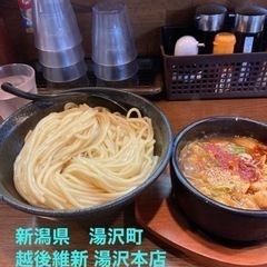 つけ麺好き募集です