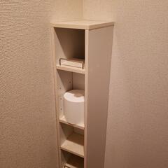 ★トイレットペーパー収納★高さ142cm幅14.5cm奥行23.5cm