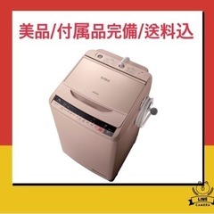 タカラ限定フィギュアジャアンツ松井秀喜上原浩治高橋由伸セット 希少