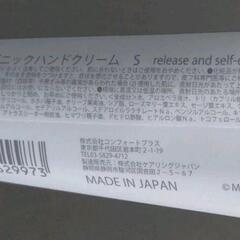 ムーミンボディミスト＆ハンドクリームの画像