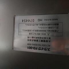 乗馬式運動器具 ロデオボーイ 値下げしました取引中の画像