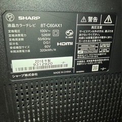 SHARP AQUOS 2018年 60インチ 8Kの画像