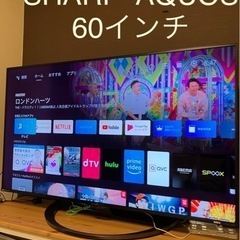 SHARP AQUOS 2018年 60インチ 8K