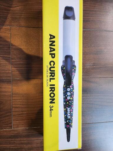 【ほぼ未使用】ANAPカールアイロン 34mm
