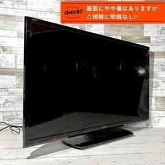 【ご成約済み🐾】SHARP AQUOS 液晶テレビ 32型✨ 2016年製⭕️ 配送無料🚛の画像