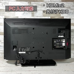 【ご成約済み🐾】SHARP AQUOS 液晶テレビ 32型✨ 2016年製⭕️ 配送無料🚛の画像