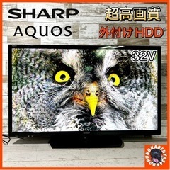 【ご成約済み🐾】SHARP AQUOS 液晶テレビ 32型✨ 2...