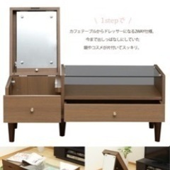 ドレッサーテーブル　2,500円の画像