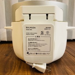 【おまけ付】バルミューダ 炊飯器 ホワイトの画像