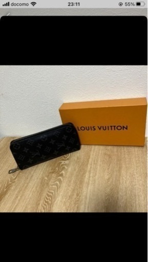 LOUIS VUIUONの長財布