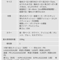 (お話中)パナソニック　介護用シャワーチェア　360度回転式の画像