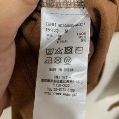 メンズ　茶色　Mサイズの画像