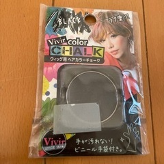 メイクセットの画像