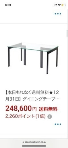 4人用ダイニングテーブル