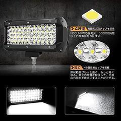 LEDワークライト 2個 フォグランプ　48連　 投光器 12v の画像