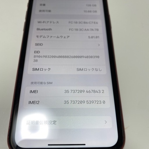 ［受渡先決定しました］iPhoneXR 128GB SIMフリー docomo product RED 
