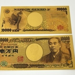 【1枚】2023初夢!! 新年金運財運UP !! 高品質、超豪華、超キラキラ金箔一万円!! 金運アップ!!の画像
