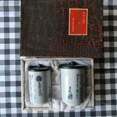 ☆英宝陶器 　伊香保焼？　 湯呑み　日光土産