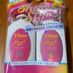 3/19(日) 配達します※相談(那覇 で予定あり)