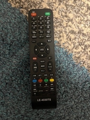 テレビ