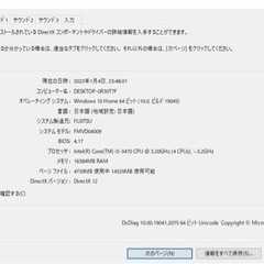 Windows11、新品SSD500GB、メモリ16G、グラボ入りi5快速デスクトップパソコン本体（値下げしました）の画像