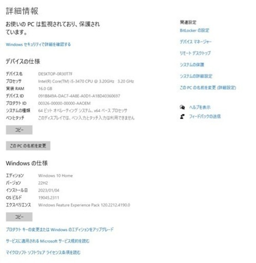Windows11、新品SSD500GB、メモリ16G、グラボ入りi5快速デスクトップパソコン本体（値下げしました）