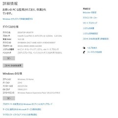 Windows11、新品SSD500GB、メモリ16G、グラボ入りi5快速デスクトップパソコン本体（値下げしました）の画像