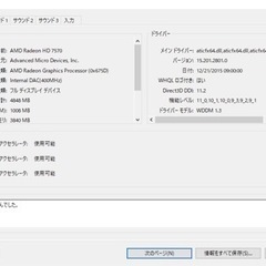 Windows11、新品SSD500GB、メモリ16G、グラボ入りi5快速デスクトップパソコン本体（値下げしました）の画像