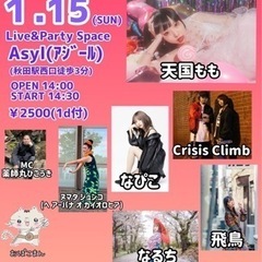 がるふぇす改vol.5