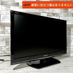【ご成約済み🐾】SHARP AQUOS 薄型テレビ 22型✨ フルHD 配送無料🚛の画像