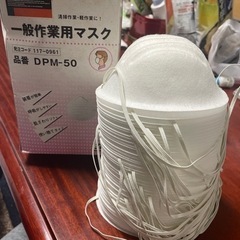 一般作業用マスク　約50枚