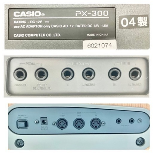 【お取引中】CASIO 電子ピアノ PX-300 【無料配送可能】