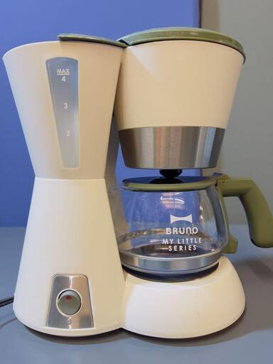 BRUNO 4 カップコーヒーメーカー My Little シリーズ