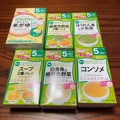 和光堂ベビーフード 5か月頃から幼児期まで  