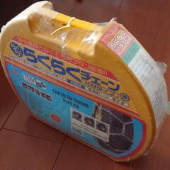 未使用　14〜１６インチ　タイヤチェーン(らくらくチェーン　KN-90)

の画像