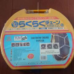 未使用　14〜１６インチ　タイヤチェーン(らくらくチェーン　KN...