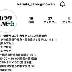 宜野湾市普天間で性別問わないセルフ脱毛が出来るお店を紹介！ − 沖縄県