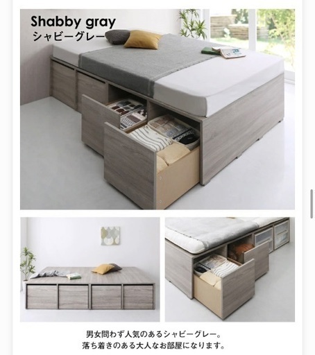 収納付きシングルベッド＊サイズ等は画像にて