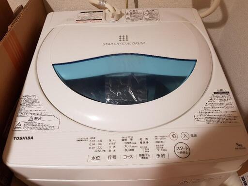 決まりました) TOSHIBA 洗濯機 ; 5kg (AW-5G5(W))