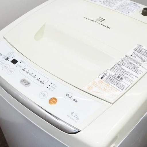 65市内配送料無料‼️ 東芝 洗濯機 4.2kgナイスリサイクル札幌店