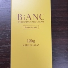 レガロストア ビアンカ トーンアップ ホワイトニングクリーム ア...