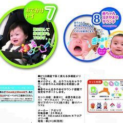 【値下げ】アンパンマン メリーの画像