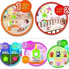 【値下げ】アンパンマン メリーの画像