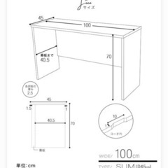 パソコンデスクの画像