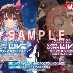 コミックマーケット 101 献血応援イベント ポスター ②