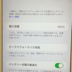iPhone7plus 128GB ピンクの画像