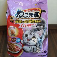 ねこ元気 腎臓の健康維持用 15歳頃から １袋 1.6kg （小...